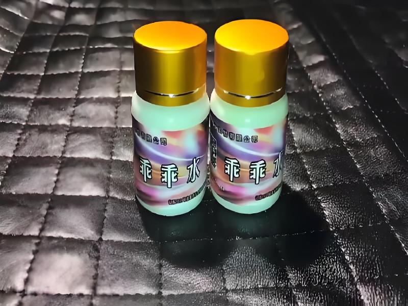 蓝精灵药水5847-tOpz型号